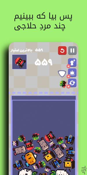 Candy Fruit - Gameplay image of android game