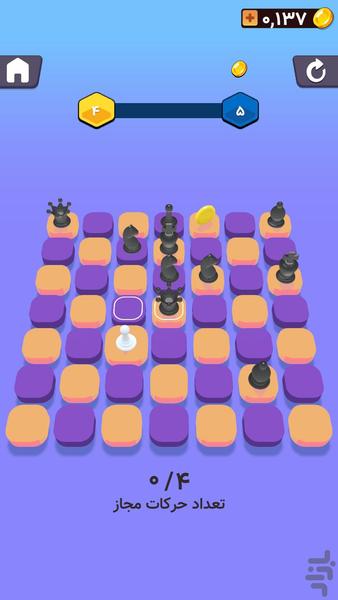 Fun Chess - Gameplay image of android game