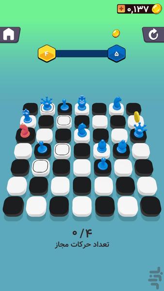 Fun Chess - Gameplay image of android game