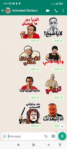 Arabic Stickers WASticker - Image screenshot of android app