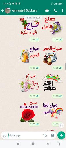 Arabic Stickers WASticker - Image screenshot of android app