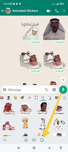 Arabic Stickers WASticker - Image screenshot of android app
