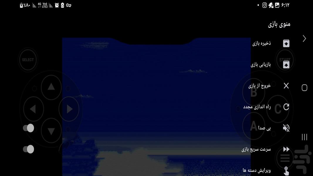 نوین جت  و نبرد 2 : آتش - Gameplay image of android game
