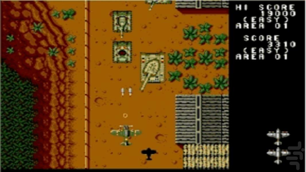 Twin Hawk - Gameplay image of android game