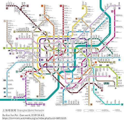 Shanghai Subway Map 2022 - عکس برنامه موبایلی اندروید