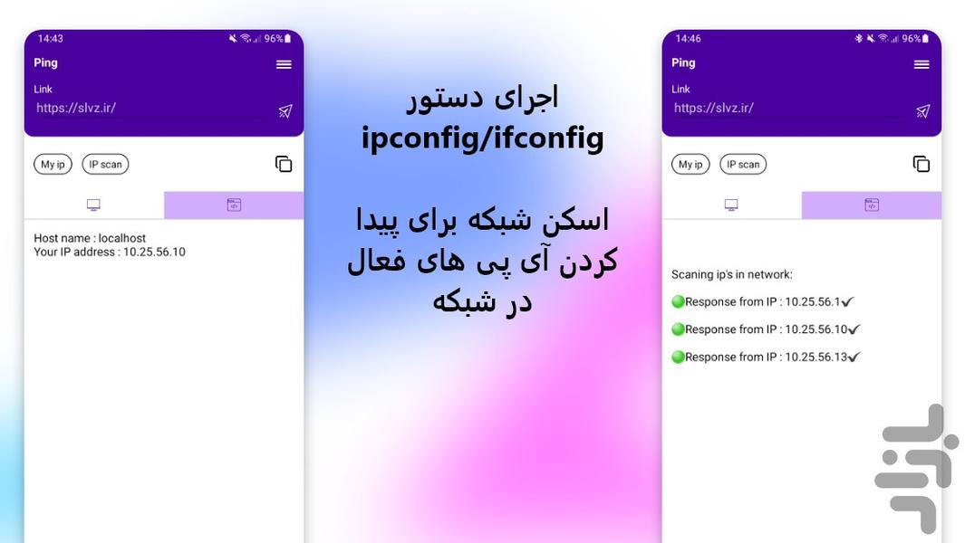 نرم افزار تست OneApi - API - عکس برنامه موبایلی اندروید