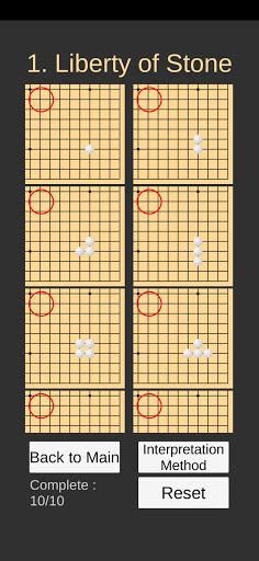 Go Game Lesson (Beginner) - عکس بازی موبایلی اندروید