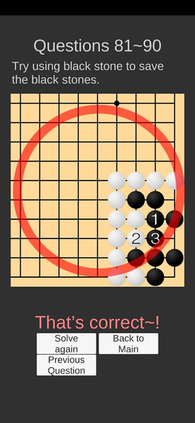 Go Game Lesson (Tsumego) - Gameplay image of android game