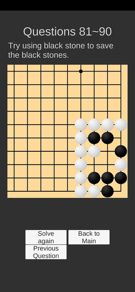 Go Game Lesson (Tsumego) - Gameplay image of android game