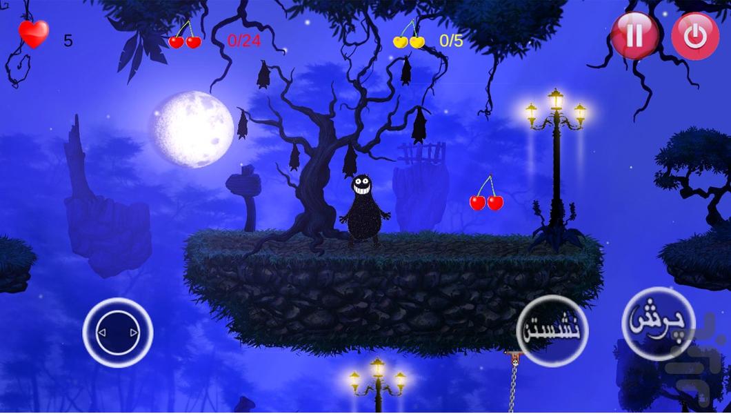 LuLu Albaloo - Gameplay image of android game