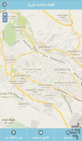 ShirazHealthMap - عکس برنامه موبایلی اندروید