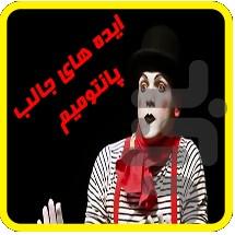 راز بازی - Gameplay image of android game