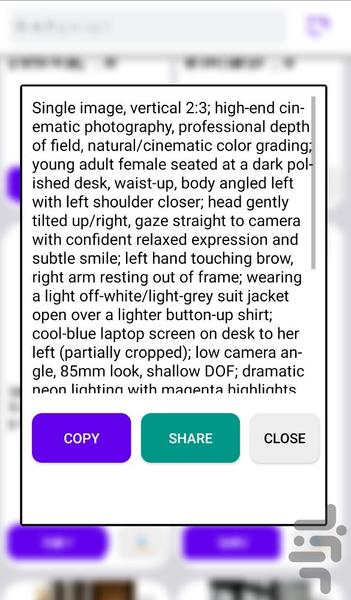 پرامپت های هوش مصنوعی - AI Prompts - Image screenshot of android app