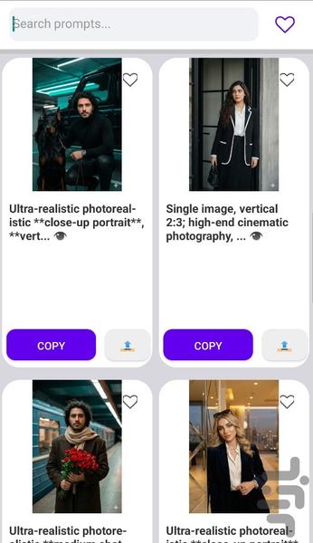 پرامپت های هوش مصنوعی - AI Prompts - Image screenshot of android app
