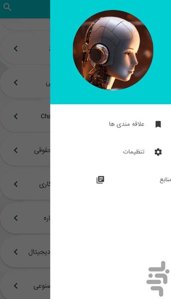 Training in contract writing with ar - Image screenshot of android app