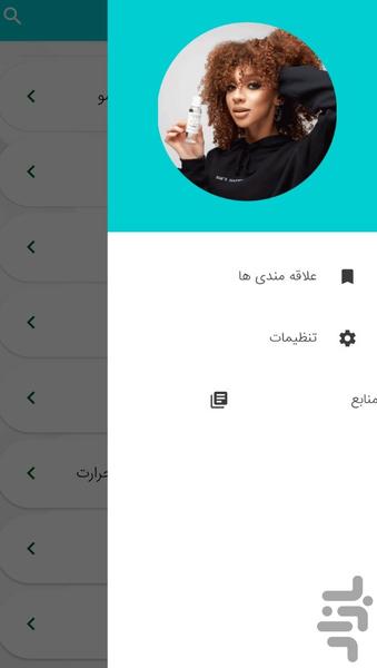 Hair Care Tutorial - Hair Beauty - Image screenshot of android app
