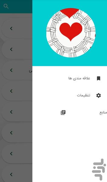 آموزش مهارت‌های اجتماعی - عکس برنامه موبایلی اندروید