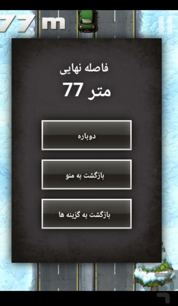 بازی ماشینی - هیجان انگیز ماشینی - عکس بازی موبایلی اندروید