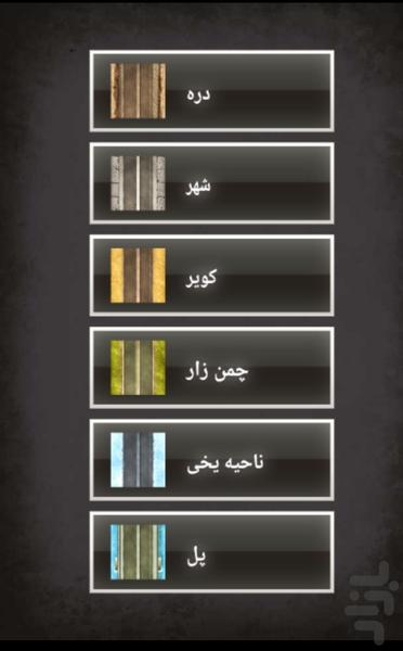 بازی ماشینی - هیجان‌ انگیز ماشینی - Gameplay image of android game