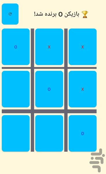 بازی دوز دو نفره - دوز بازی - عکس بازی موبایلی اندروید