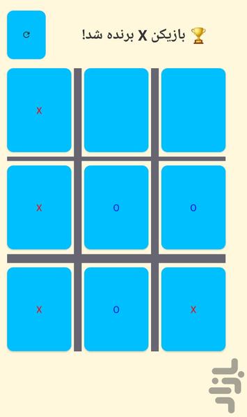 Two-player Dose Game - Gameplay image of android game