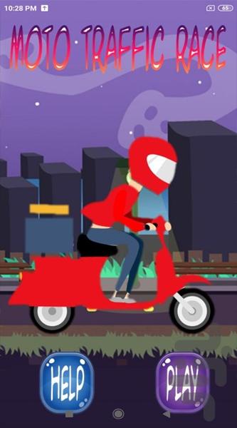 بازی موتور پرشی ۲ تا ۵ نفره - عکس بازی موبایلی اندروید