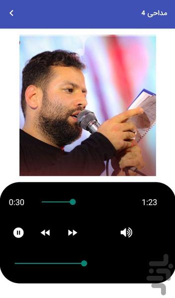 مداحی های امیر برومند برای جنگ - عکس برنامه موبایلی اندروید