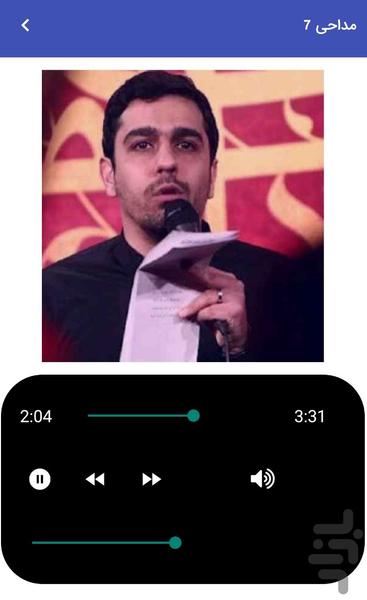 مداحی های حنیف طاهری برای جنگ - عکس برنامه موبایلی اندروید