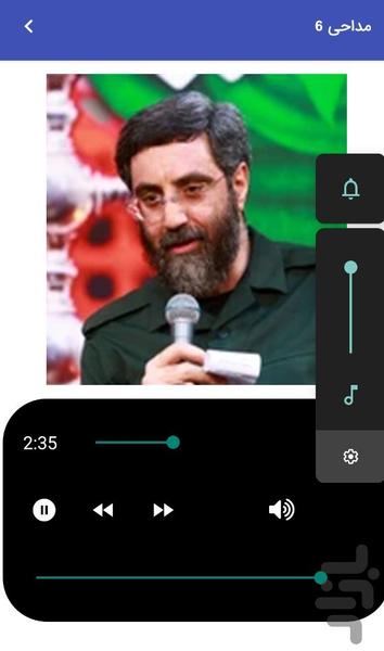 مداحی های رضا نریمانی برای جنگ - عکس برنامه موبایلی اندروید