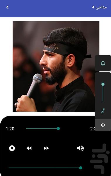 مداحی حماسی مسعود پیرایش برای جنگ - Image screenshot of android app