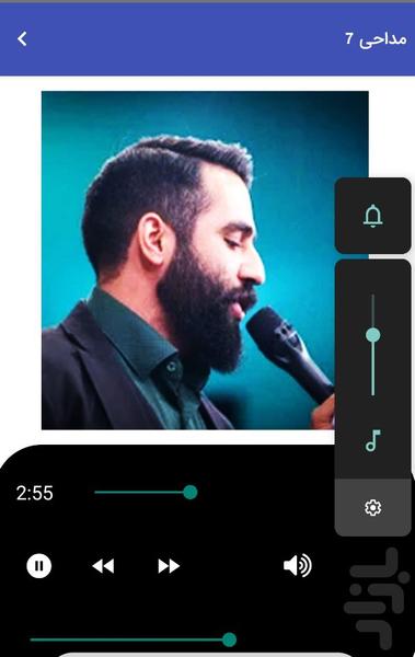 مداحی های حسین طاهری برای جنگ - عکس برنامه موبایلی اندروید