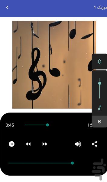 موسيقى هاى لايت يا بىكلام پيانو - عکس برنامه موبایلی اندروید