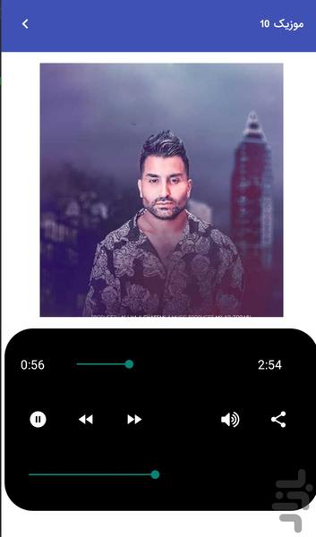 Ali Ashabi's unofficial music - Image screenshot of android app