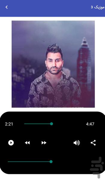 موزیک های علی اصحابی غیررسمی - عکس برنامه موبایلی اندروید