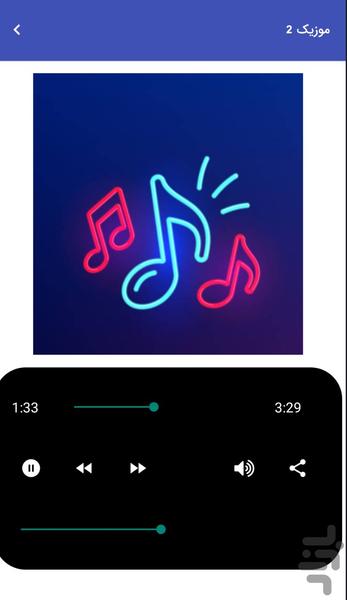 موزیک های عاشقانه ترکی - موزیک ترکی - عکس برنامه موبایلی اندروید