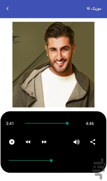 Unofficial Shahab Mozaffari Music - Image screenshot of android app