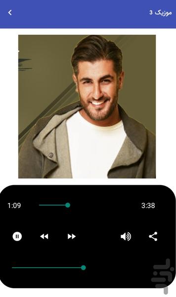 موزیک های شهاب مظفری غیررسمی - عکس برنامه موبایلی اندروید
