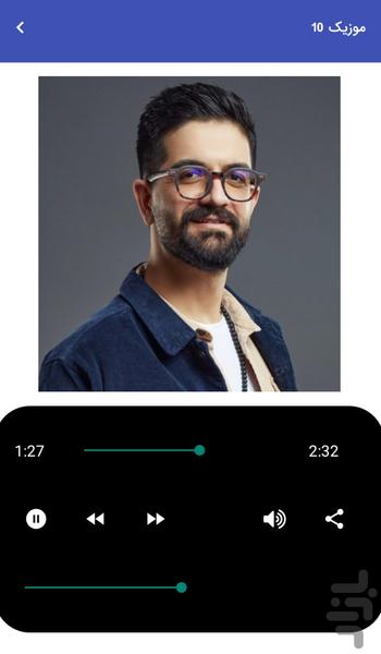 Sina Shabankhani's unofficial music - Image screenshot of android app
