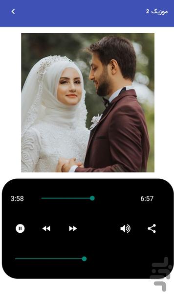 موزیک های ورود عروس و داماد - عکس برنامه موبایلی اندروید
