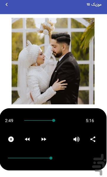 Happy music for children dancing at - Image screenshot of android app