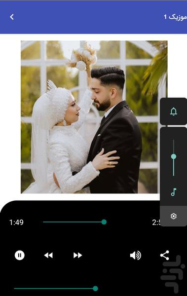 Happy music for children dancing at - Image screenshot of android app