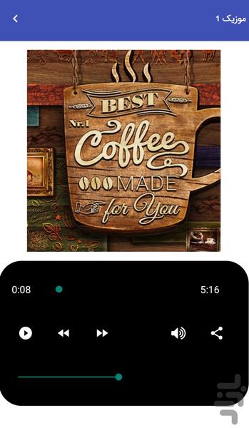 Coffee Shop Music - Relaxing Music - Image screenshot of android app