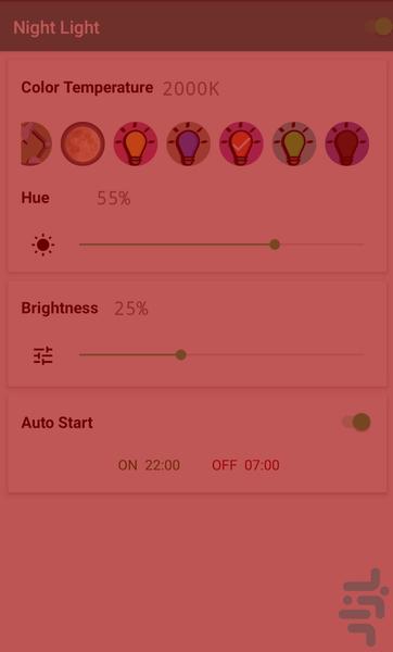 فیلتر نور شب - فیلتر نور آبی - عکس برنامه موبایلی اندروید