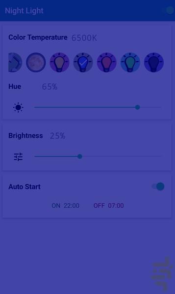 فیلتر نور شب - فیلتر نور آبی - عکس برنامه موبایلی اندروید