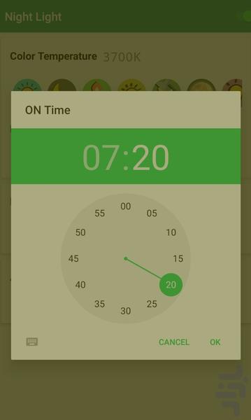 فیلتر نور شب - فیلتر نور آبی - Image screenshot of android app