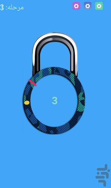 قفل باز کن بازی چالشی سریع و سرعتی - عکس بازی موبایلی اندروید
