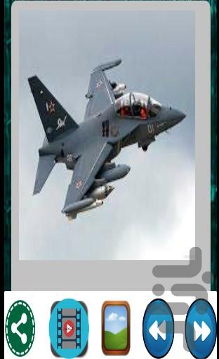 Jet Wallpapers - Image screenshot of android app