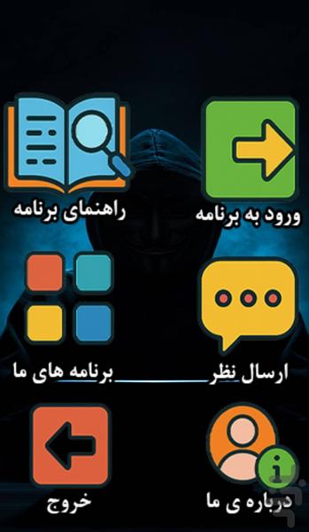 Boy's artistic profile - Boy's speci - Image screenshot of android app