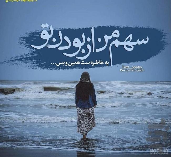 Profile of past romantic memories - Image screenshot of android app