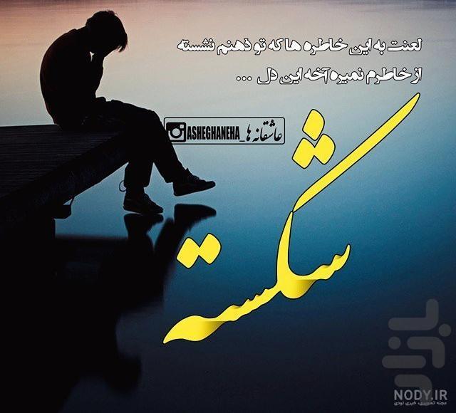 Profile of past romantic memories - Image screenshot of android app